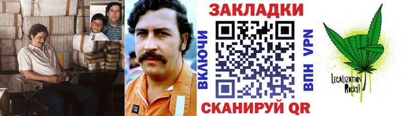 Продажа наркотиков Облучье АМФ  Псилоцибиновые грибы  Каннабис  Альфа ПВП  ГАШИШ 