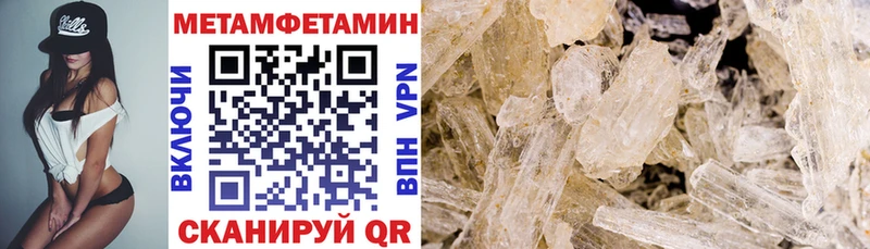 АМФЕТАМИН 97%  Облучье 