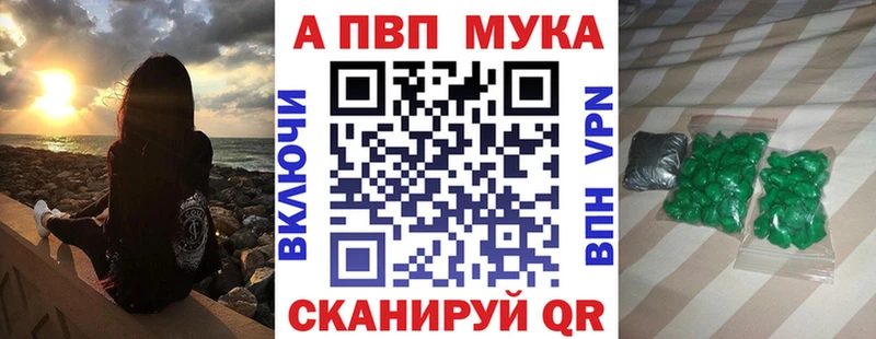 дарнет шоп  блэк спрут tor  Alpha-PVP СК  Облучье 