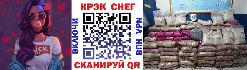 КОКАИН Колумбийский Облучье