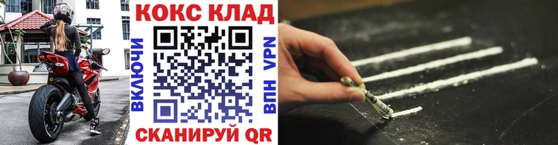 купить   Облучье  ссылка на мегу как войти  COCAIN Columbia 