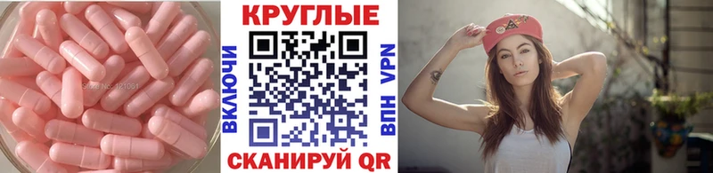 ЭКСТАЗИ диски  как найти закладки  Облучье 