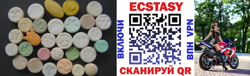 Экстази MDMA Облучье