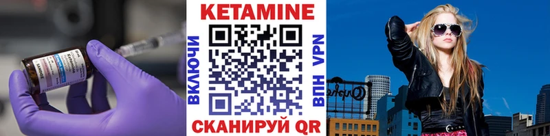 гидра ONION  Облучье  КЕТАМИН ketamine 