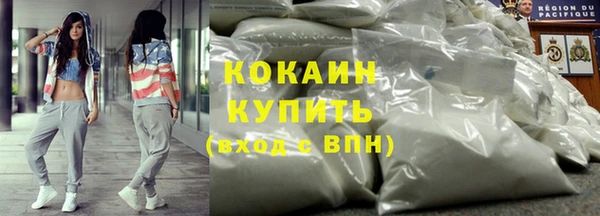 каннабис Гусиноозёрск