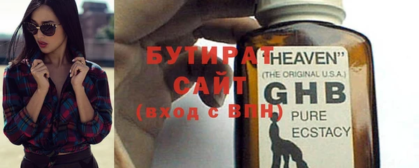 каннабис Гусиноозёрск
