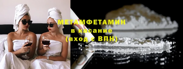 каннабис Гусиноозёрск