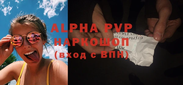 соль курить ск Яранск