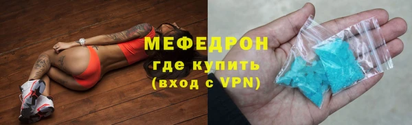каннабис Гусиноозёрск