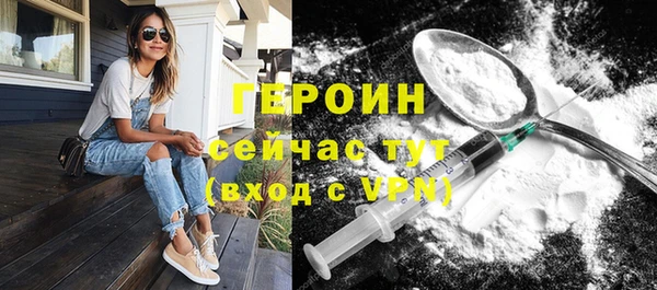 каннабис Гусиноозёрск