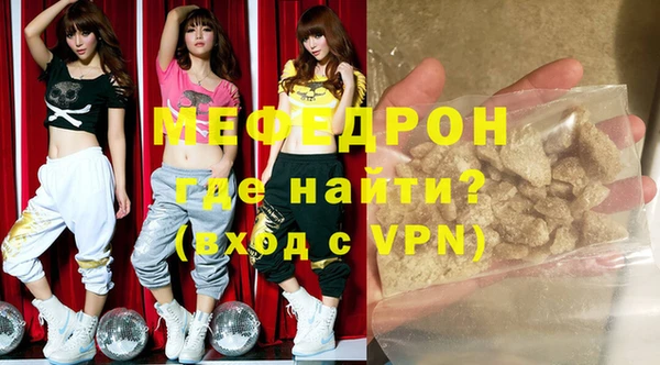 ECSTASY Гусь-Хрустальный