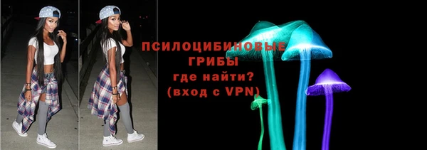 каннабис Гусиноозёрск