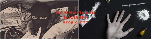 эйфоретик Янаул