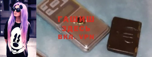 каннабис Гусиноозёрск