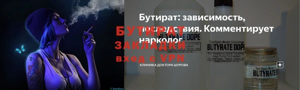 винт Гусев