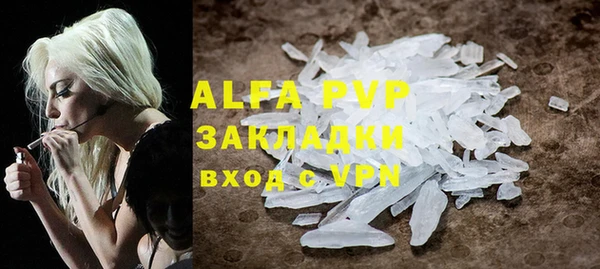 скорость mdpv Щёлкино