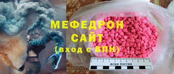 ECSTASY Гусь-Хрустальный
