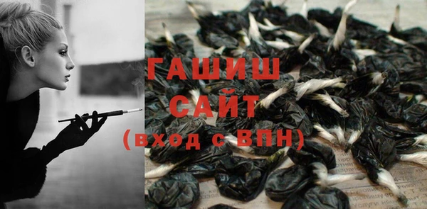 каннабис Гусиноозёрск