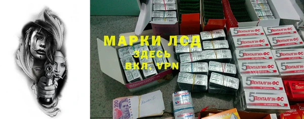 каннабис Гусиноозёрск