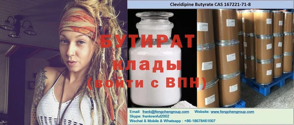 СК Дмитров