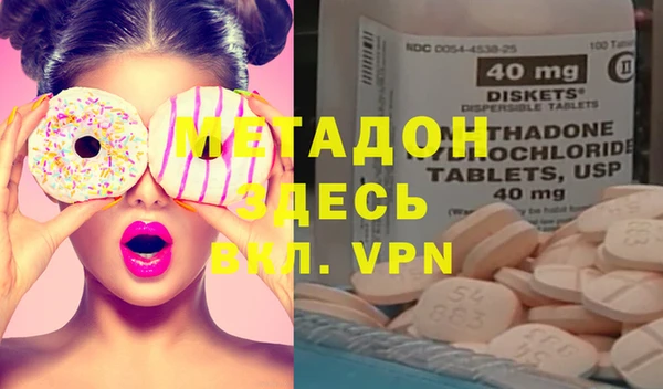 каннабис Гусиноозёрск