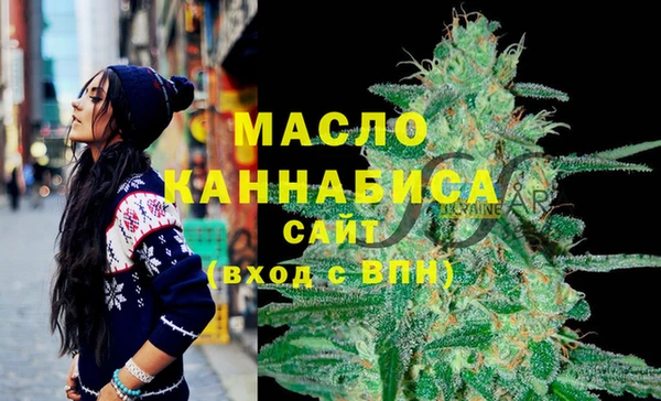 каннабис Гусиноозёрск