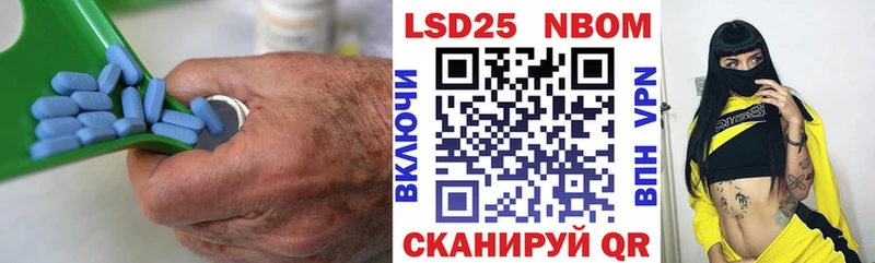 Лсд 25 экстази ecstasy  купить наркоту  Облучье 