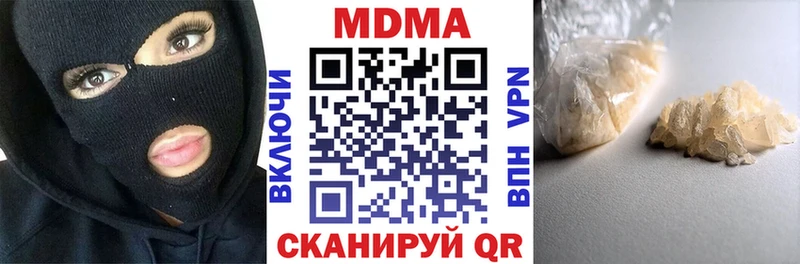 МДМА VHQ Облучье