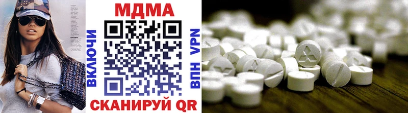 МДМА Molly  купить   Облучье 
