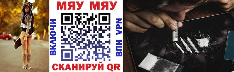 купить цена Облучье Меф кристаллы