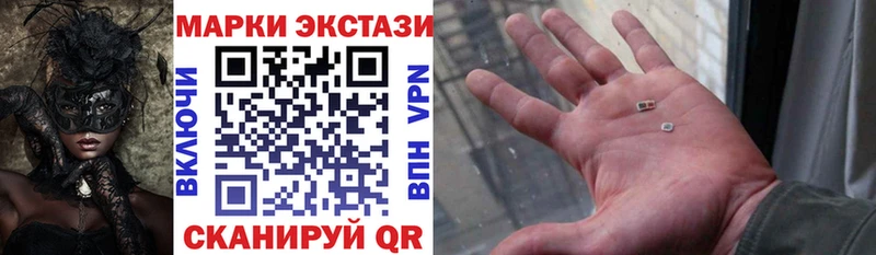 Марки NBOMe 1500мкг  наркошоп  Облучье 