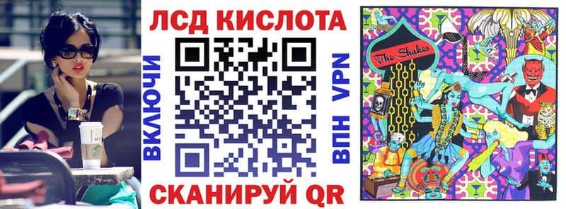 Марки NBOMe 1500мкг Облучье