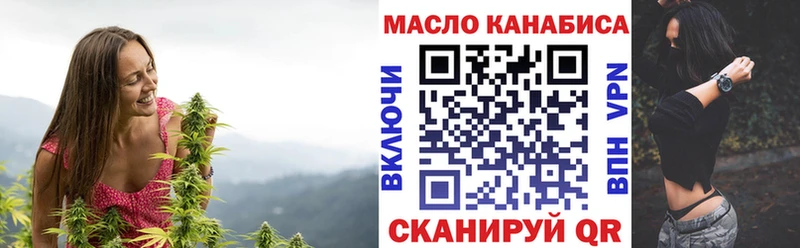 Дистиллят ТГК жижа  omg сайт  Облучье 