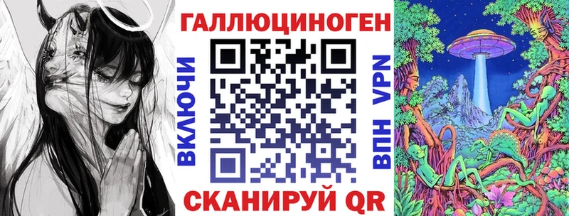 shop формула  Облучье  Псилоцибиновые грибы мухоморы 