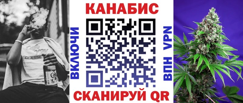 МАРИХУАНА White Widow  где найти   Облучье 